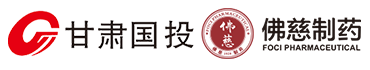 蘭州佛慈制藥股份有限公司LOGO